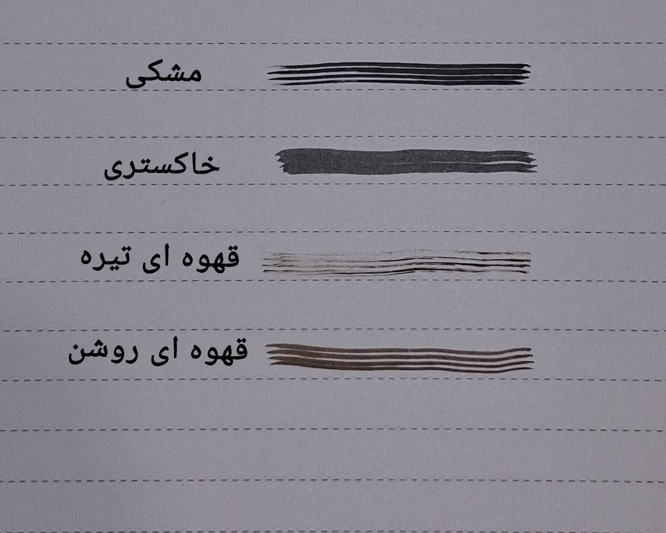 هاشور تتو ابرو شیگلام