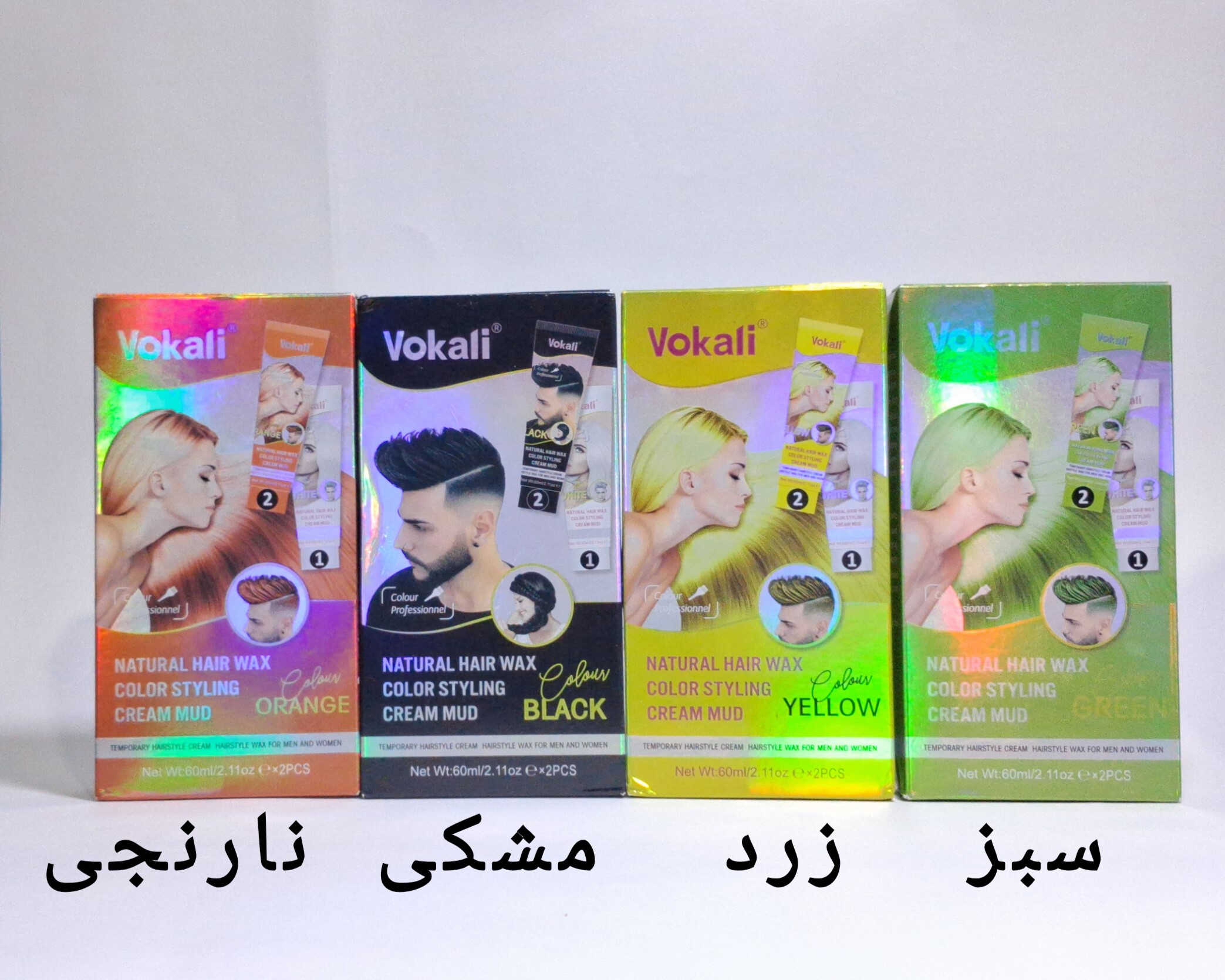 رنگ مو موقت فانتزی مردانه و زنانه