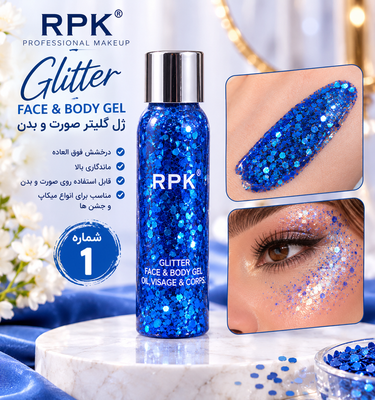 گلیتر صورت و بدن