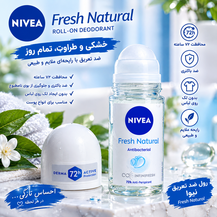 مام رولی زنانه نیوا 72 ساعته مدل Fresh Natural حجم 50ml