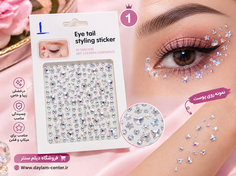استیکر برچسبی صورت و ناخن