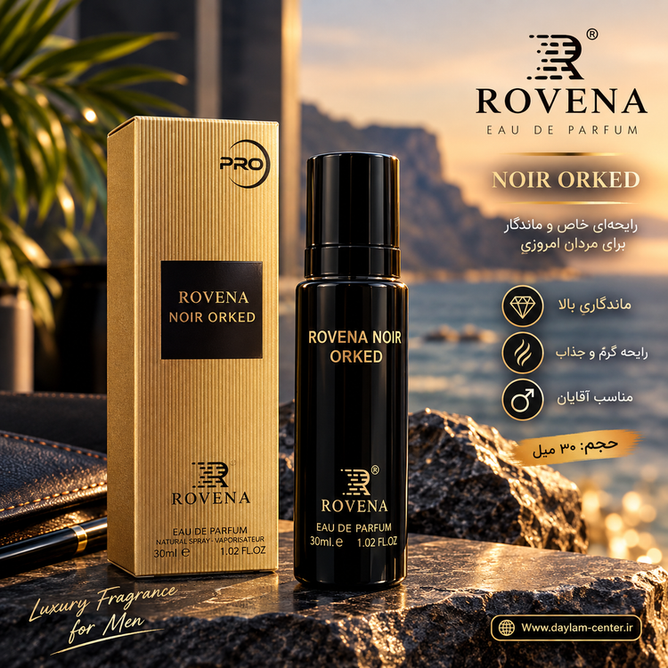 عطر 30 میل روونا نویر ارکد رایحه تام فورد بلک ارکید
