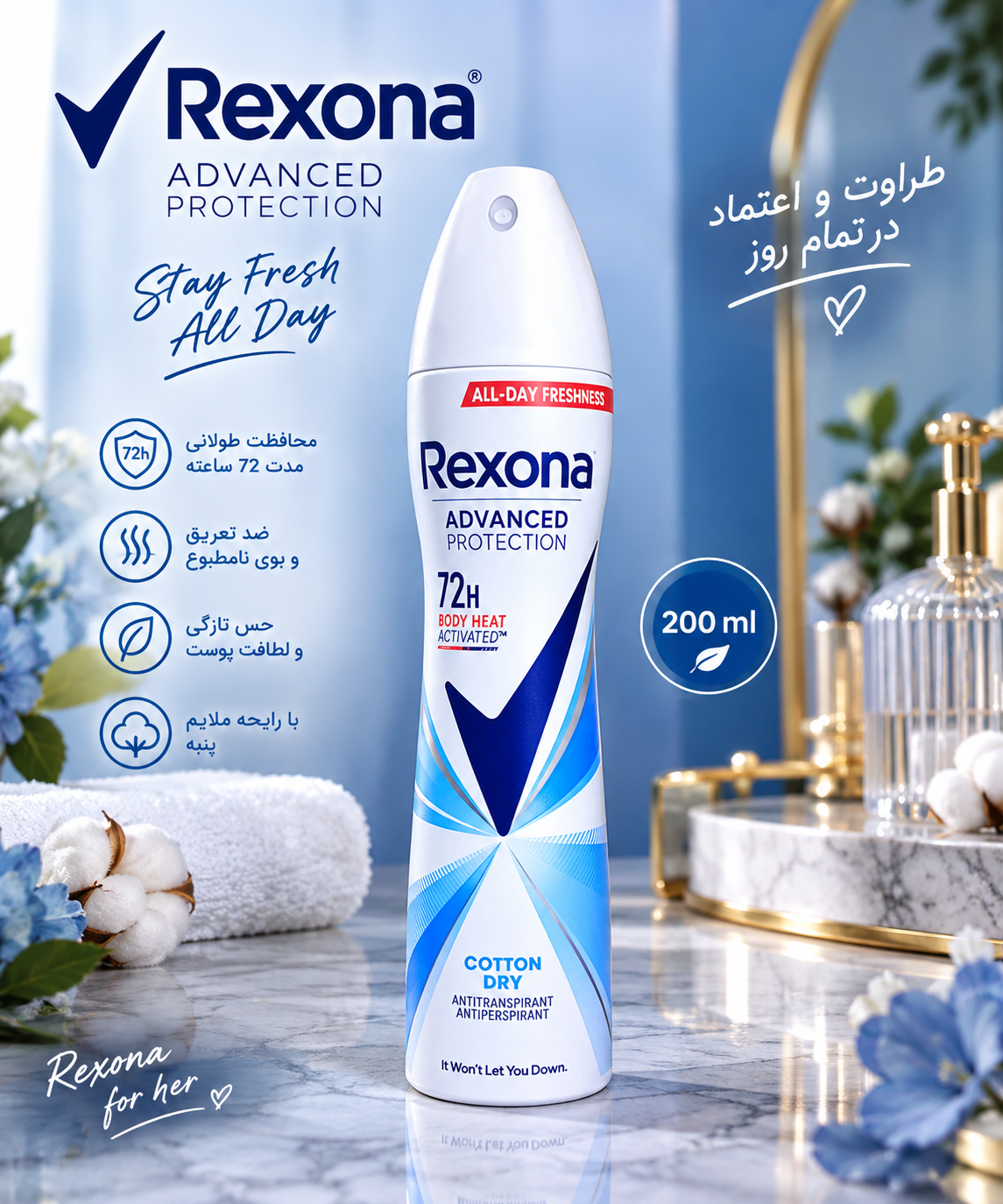 اسپری دئودورانت زنانه مدل Cotton Dry حجم 200 میل رکسونا