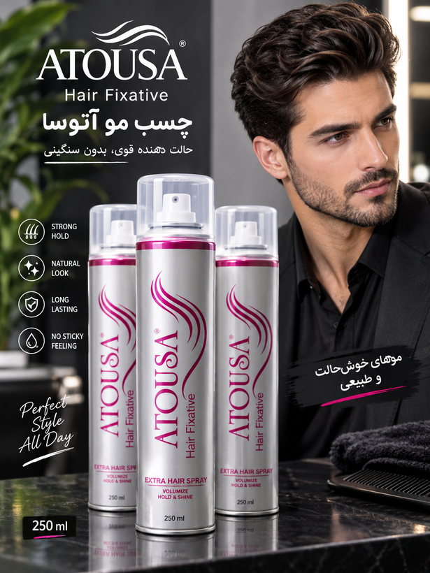 چسب موی سر برند آتوسا حجم 250 میل